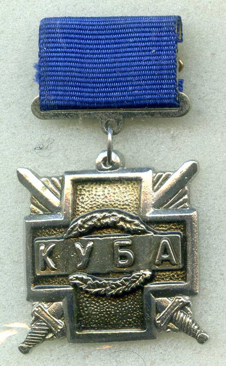 00-знак Куба.jpg