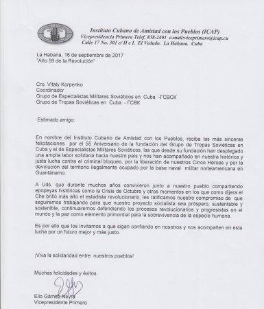 Поздравления от  Instituto Cubano de Amistad con los Pueblos  (ICAP)